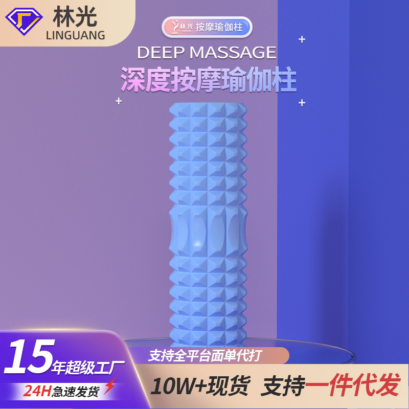 Roller Crescent Style 33cm Massage Stick Set Foam Roller Home Sports Fitness Equipment Weight Loss Massage Relaxation