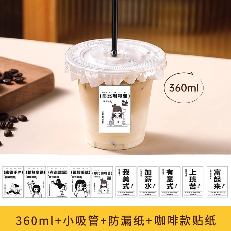 Picture of Coffee Cup Disposable Drink Cup Lemon Tea Special Cup Stall Cold Drink Cup Ice Cup Internet Celebre Milk Tea Cup with Lid