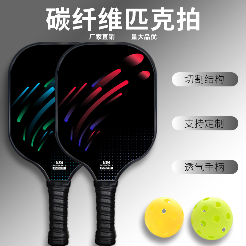 Carbon fiber pick racket suit training level outdoor sports competition professional pick racket pickleball wholesale