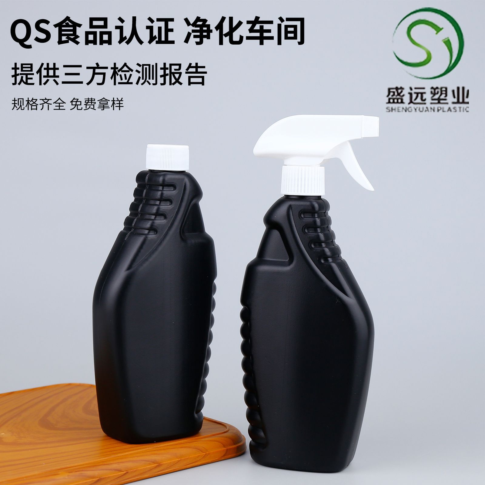 500g Oil Stain Spray Bottle Kitchen Cleaner Spray Bottle 500ml Plastic Spray Bottle Alcohol Oil Fume Net Spray Bottle