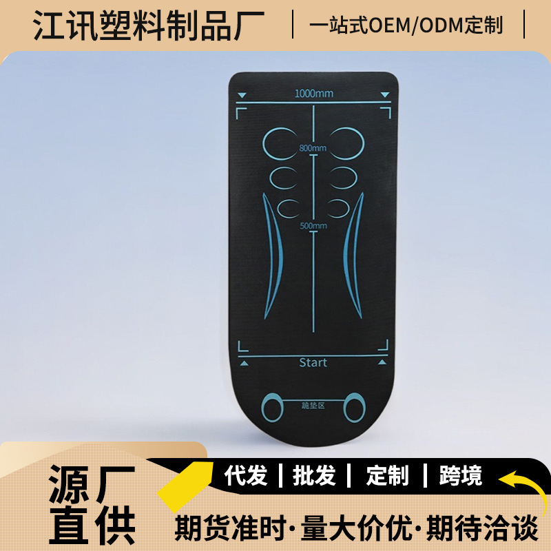 Men's Fitness Non-Slip Shock-Absorbing Silent Thickeneded and Widened Balance Mat Home Abdominal Wheel Yoga Mat Fitness Mat