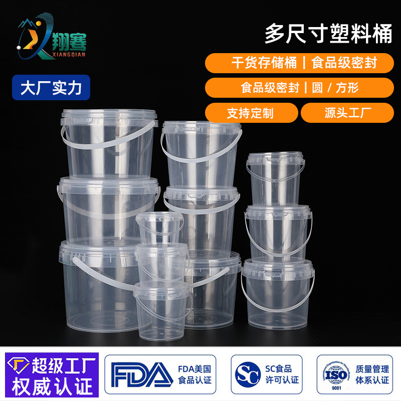 Thickened Transparent Gift Packaging Food Grade Pp Sealed Grain Storage Tank Large Capacity Multi-Specification Storage Tank