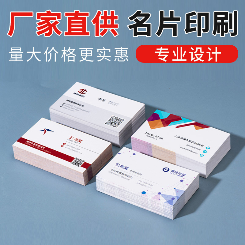 Copper paper business card design color bronzing business card embossed thick card PVC business card paper card business card