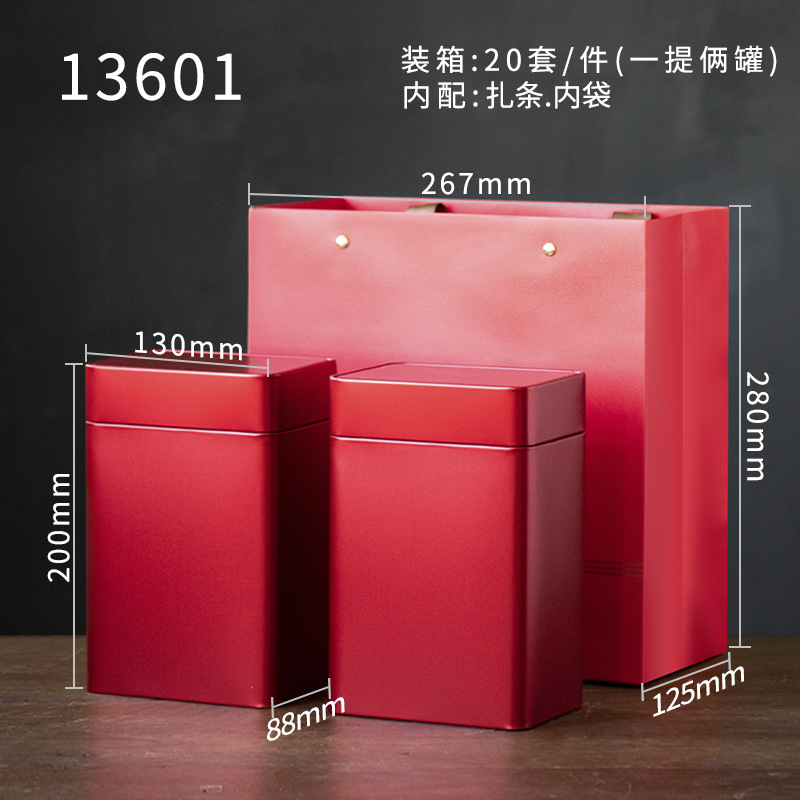 Picture of Custom Tea Can Phoenix Single Cong White Tea Sealed Tinplate Metal Can Portable Storage Tea Packaging Gift Box Empty Box