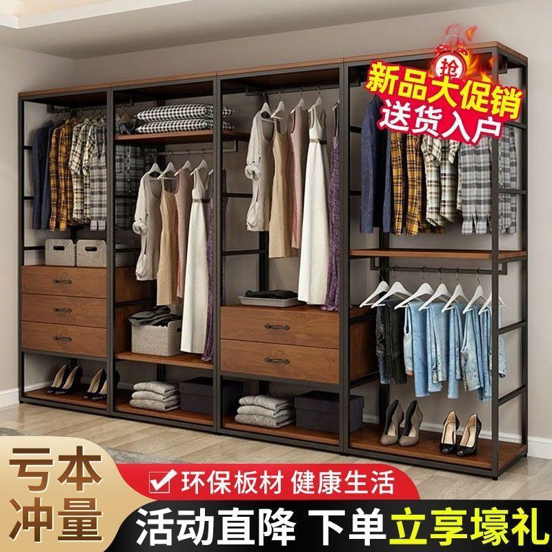 Walk-in coat rack home bedroom with drawer floor to ceiling hanger clothing store display shelf double layer open wardrobe