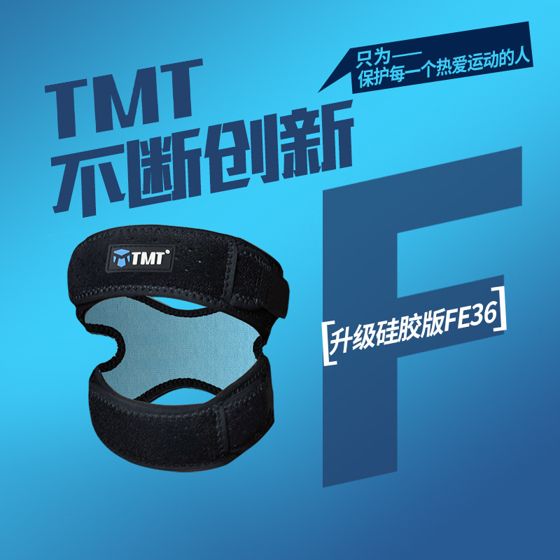 TMT Sports Knee Protector Patella Belt Fitness Mountaineering Running Marathon Patella Protector Basketball Outdoor Equipment Protector