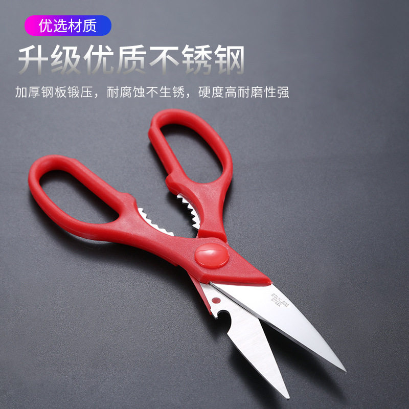 Picture of Kitchen stainless steel scissors cutter set chicken bone scissors food scissors spot hot sale