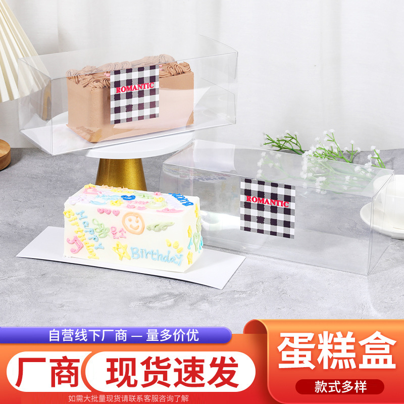 Valentine's Day Rectangular West Point Cake Box Fruit Dessert Packaging Box Plastic Transparent Pet Box Custom Logo