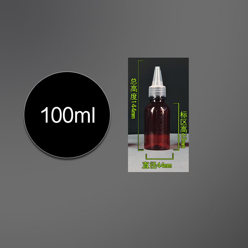Picture of Scale Pointed Bottle 50 Millitea Plastic Bottling Color Drop Bottle Emulsion Bottling Pigment Bottle Squeeze Bottle