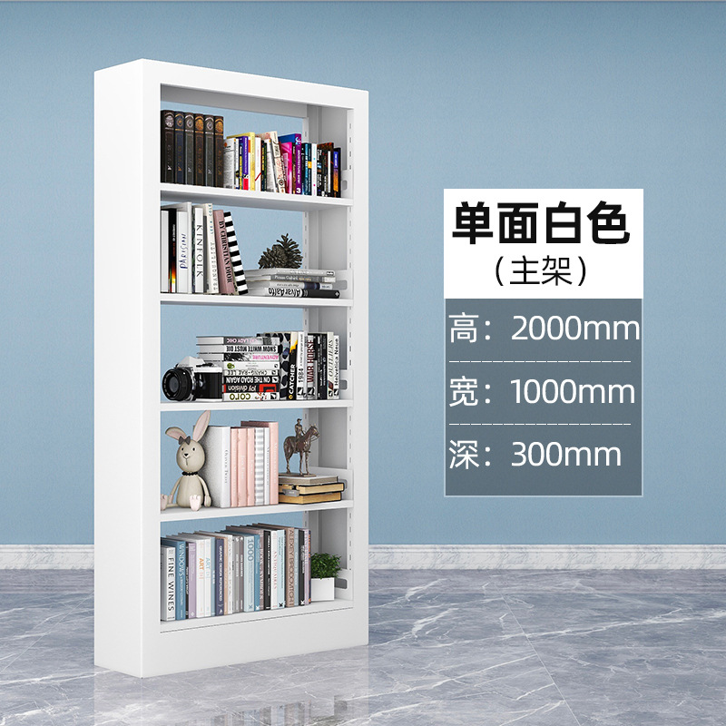 Picture of Steel Bookshelf School Library Combination Bookshelf Reading Room Reading Rack Thickened Multi-layer Iron File Rack Factory