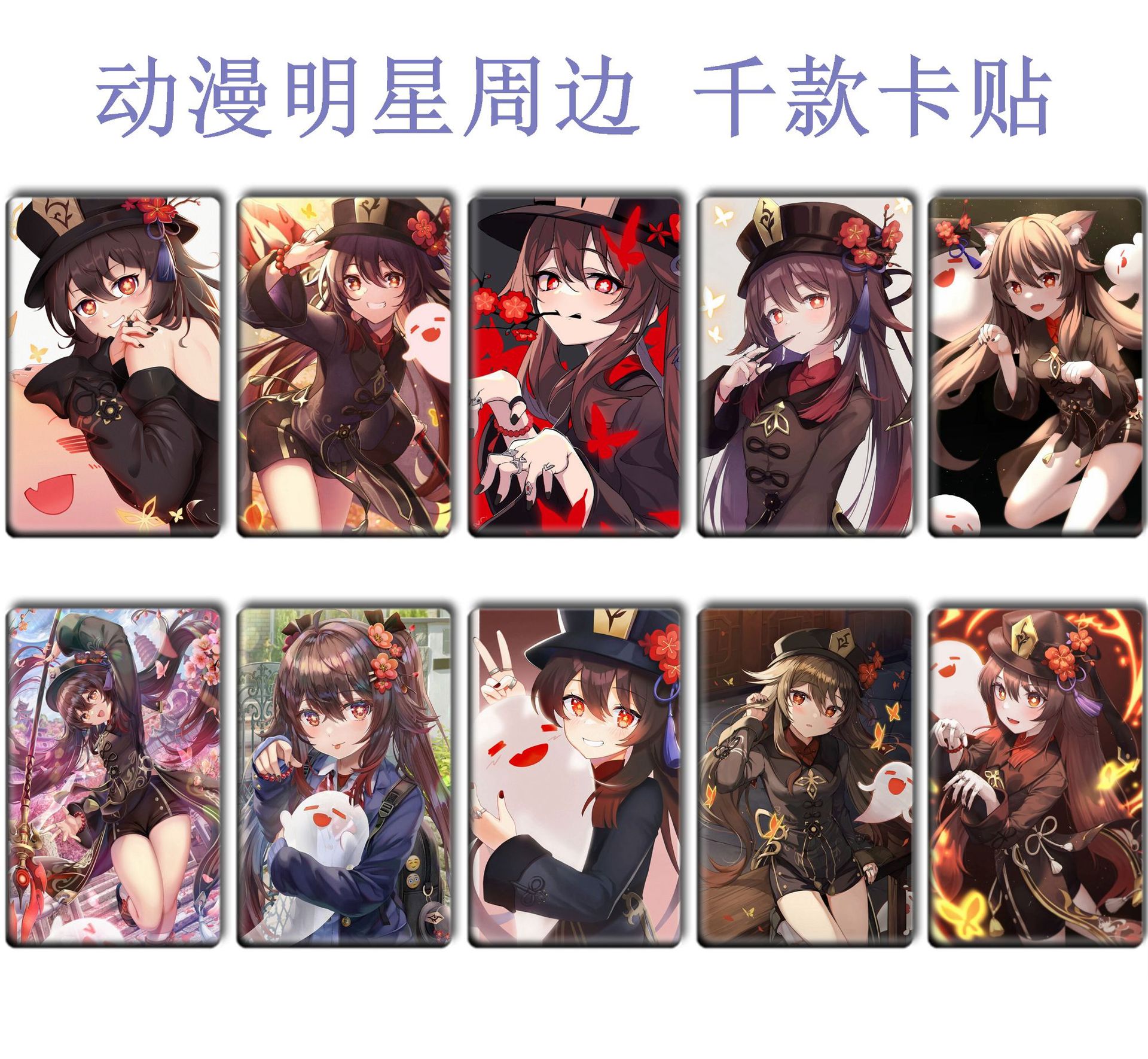 Picture of Ys Card Sticker, Ranger Meal Card, Aelhisen Peripheral Bus Card Sticker 178-215 Meal Card