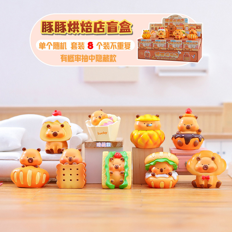 Picture of Cute little bean khaki balakatong doll trendy surprise blind box resin hand-made online hot selling gift