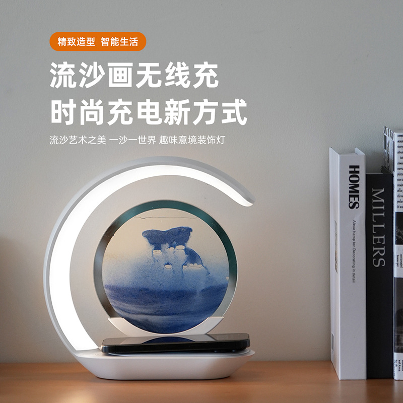 Wireless charging 3D quicksand table lamp home living room bedroom decorative lamp atmosphere lamp 3d crescent nightlight