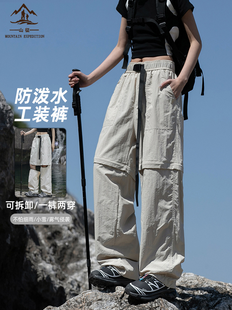 Early autumn charging pants women's 2025 new summer thin hiking mountaineering paratrooper pants ice silk quick-drying sports cargo pants