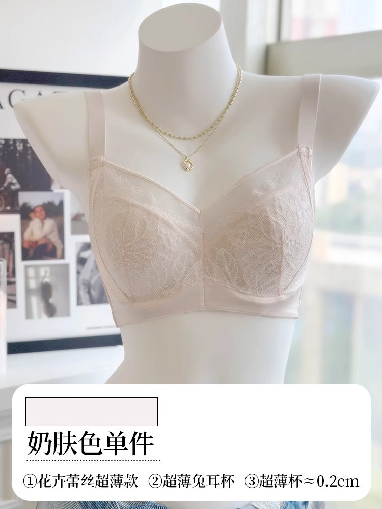 Picture of Large Breasts Appear Smaller, Ultra-Thin Large Size Bra, Pull-Up Lace Splicing Satin Rabbit Ear Cup Sexy Adjustable Intimates for Women