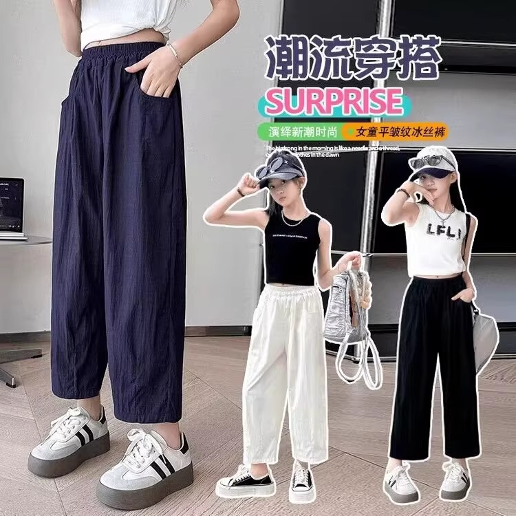 Girls Summer Yamamoto Pants Big Kids 2025 New Style Big Kids Casual Pants Fashion Children's Mosquito-proof Long Pants