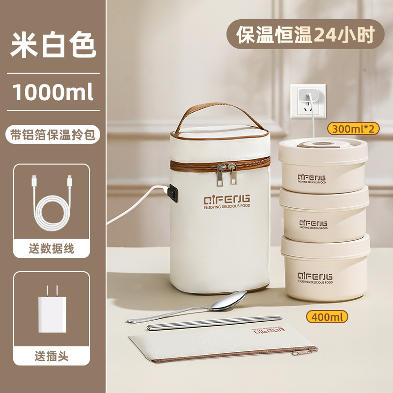 Picture of Super long insulated lunch box office worker ceramic 2024 new rechargeable electric heating 24 hours winter season lunch box