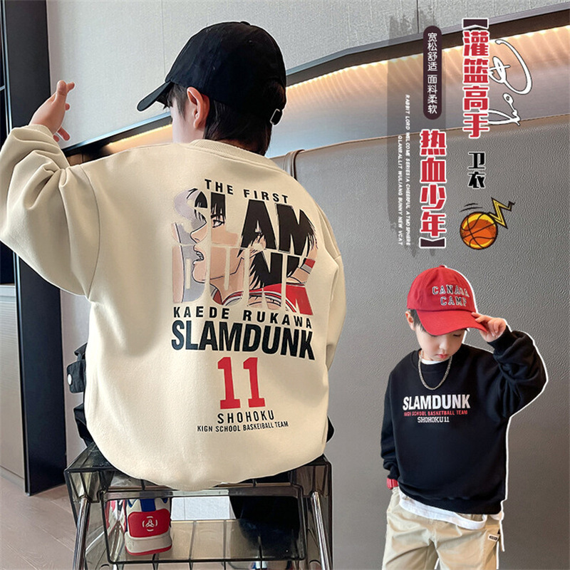 Children's Boy's Autumn Sweatshirt Spring and Autumn 2023 New Handsome Boy's Street-fried Autumn Top Zhongda