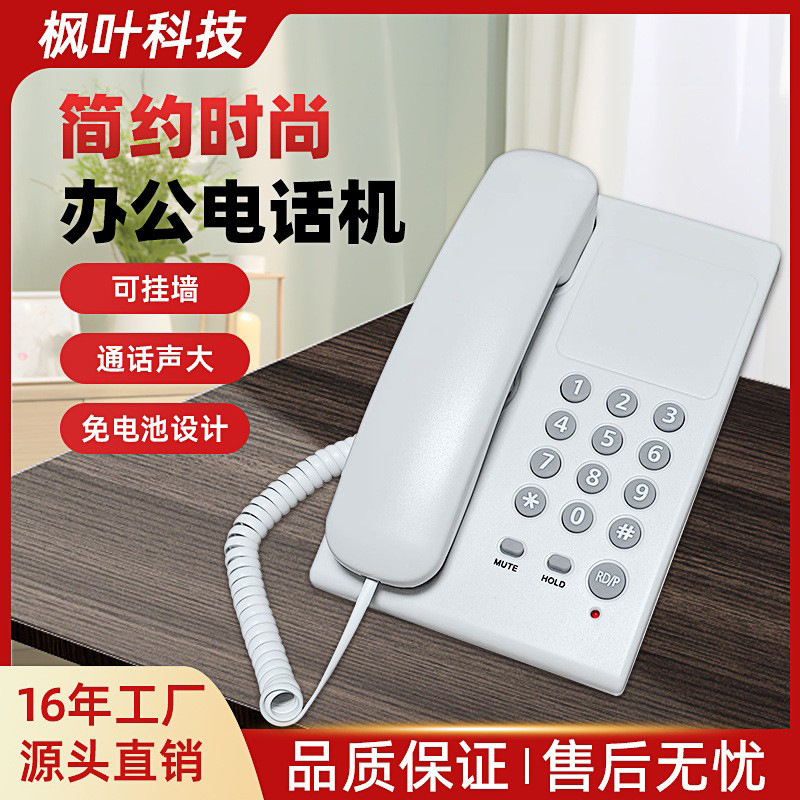 Hotel Room Telephone Hotel Room Telephone Business Office Fixed Telephone Landline