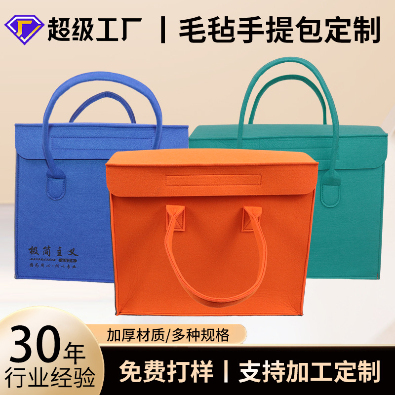 in stock supply felt handbag felt compartment bag large capacity felt bag tote bag hand gift handbag