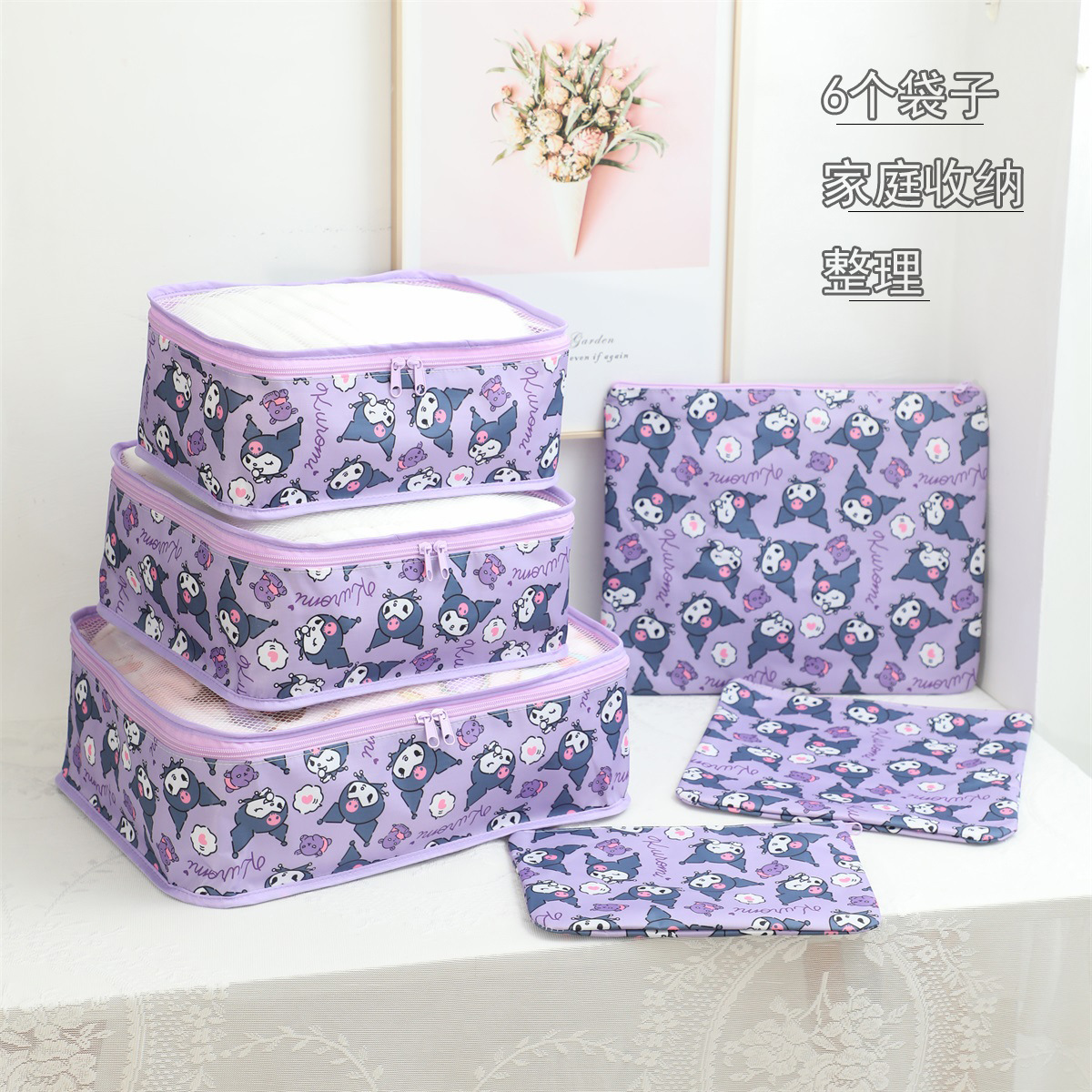 Cartoon Culomi Ugly Fish Frog Home Storage Bag 6 Pieces suit Foldable Travel Clothes Organizer Storage Bag