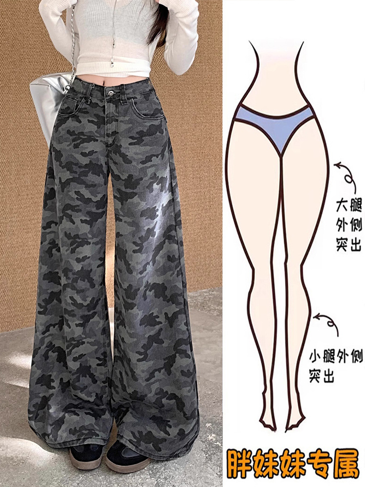 American Vintage Camouflage Pants Jeans Wide Leg Pants Women's Winter High Waist Niche Loose Casual Straight Pants