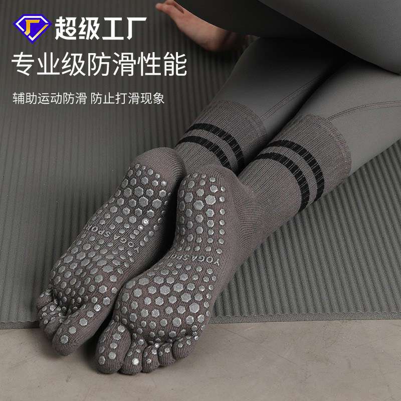 Autumn Long Yoga Socks, Non-Slip Professional Women's Mid-Calf Pilates Five-Toe Socks, Striped Sports Socks for Fitness