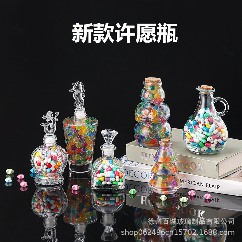 Wholesale DIY Wish Bottle Star Bottle Nebula Bottle Rainbow Bottle Drift Bottle Ocean Bottle Star Bottle Lucky Star Bottle Glass
