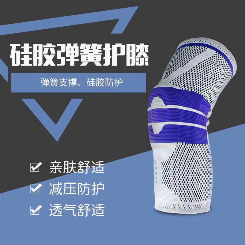 Sports spring support knee pads breathable joint guards running basketball badminton protective sleeve Training Fitness Outdoor