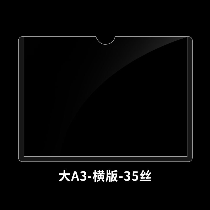 Picture of in stock hard card cover transparent pvc plastic star card hard rubber cover card magnetic ID card cover photo frame customization