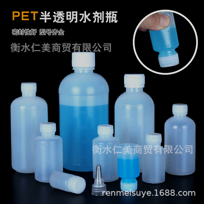 Wholesale 10-50-100-500 ml PE translucent water bottle with scale liquid sampling sub-packed plastic bottle