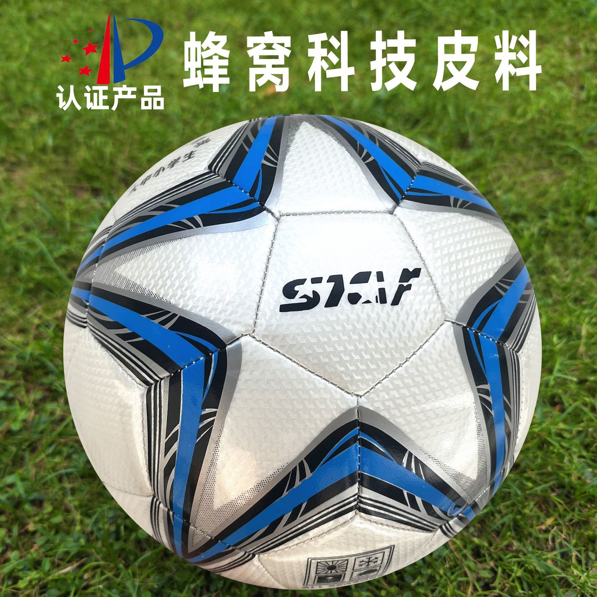 genuine goods Wear-resistant Football Indoor and Outdoor No.3, No.4, No.5 Student Competition Training Teenagers