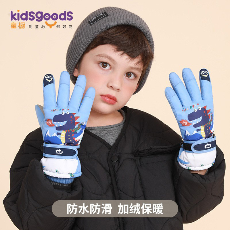 Children's gloves winter snow-proof waterproof cute boys and girls warm fleece-lined thick cotton student children ski windproof