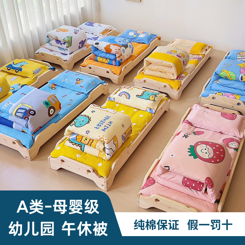 Picture of Kindergarten Quilt Three-Piece Set Baby Nap Quilt Children's Cotton Six-Piece Set Removable and Washable Cartoon Quilt for Summer