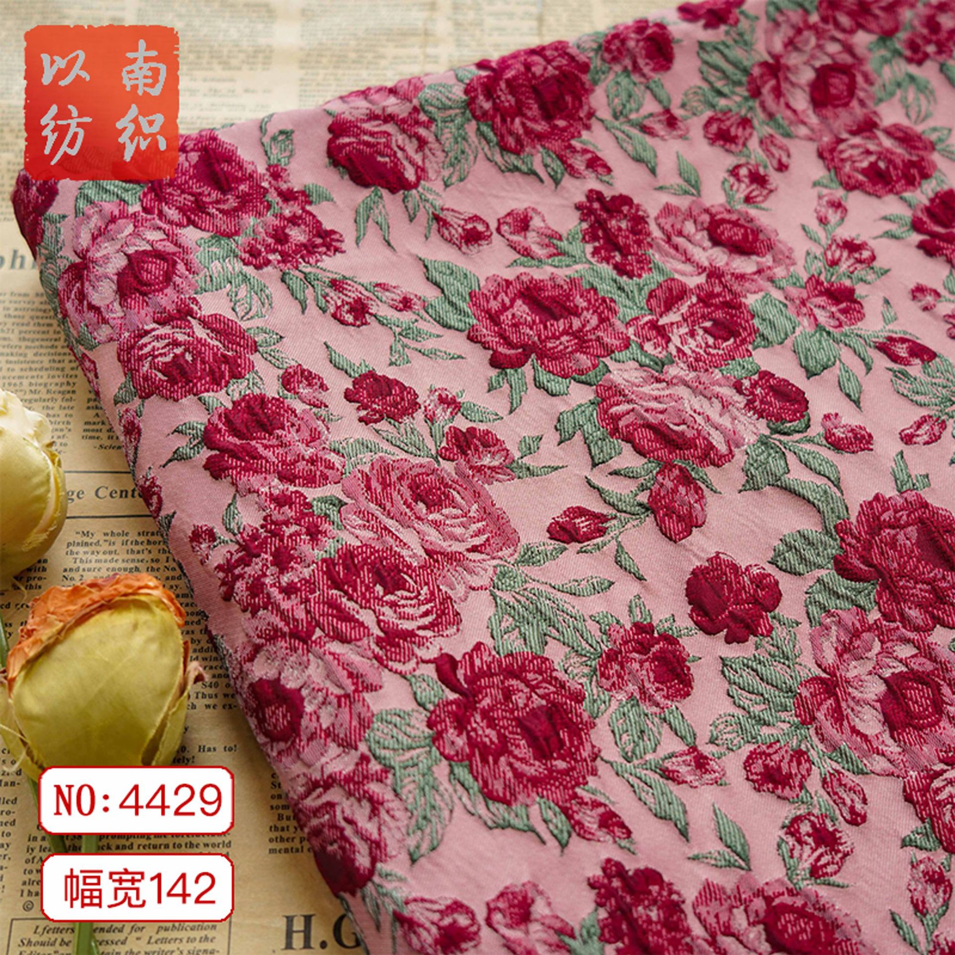 [Full Garden Rose] New Chinese Style Embossed Red Rose Cosmetic Bag Jacquard Fabric Spring and Autumn dress Yarn-dyed Fabric