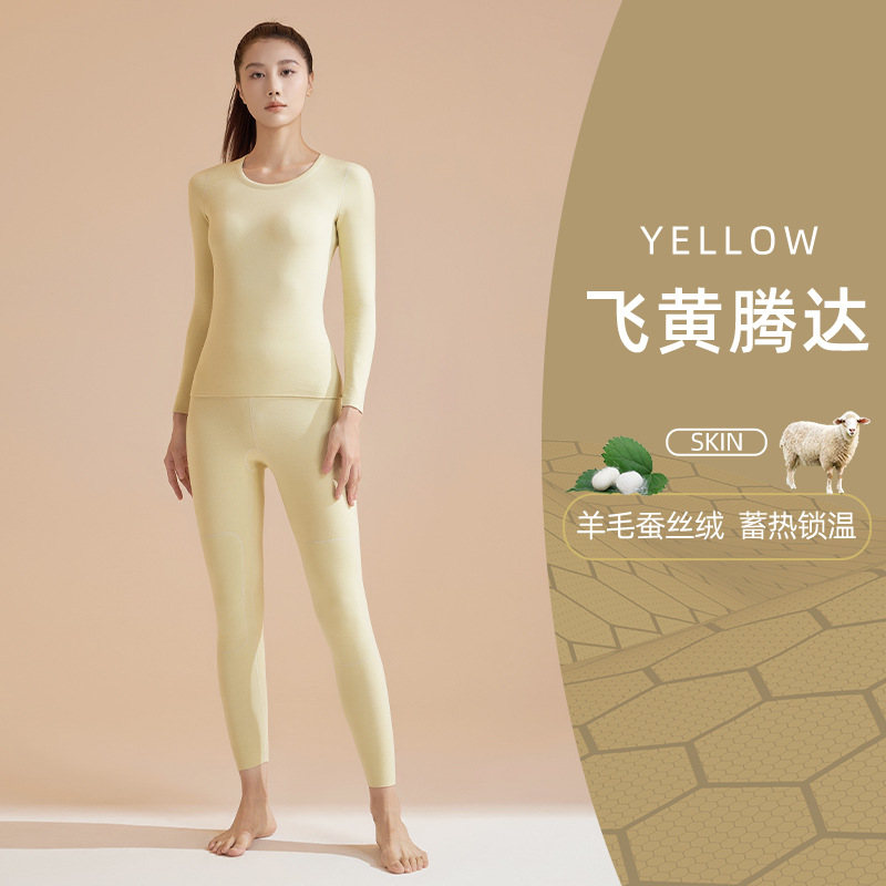 Picture of Juyitang's New Black Gold Cashmere Silk Thickeneded Autumn Clothes and Long Trousers High Elastic Round Neck Suit Thermal Intimates