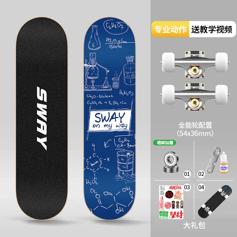 Picture of Skateboard Adult Children 6-12 Years Old General Professional Double-tilt Shock-absorbing Four-wheel Street Brush Action Beginner Scooter