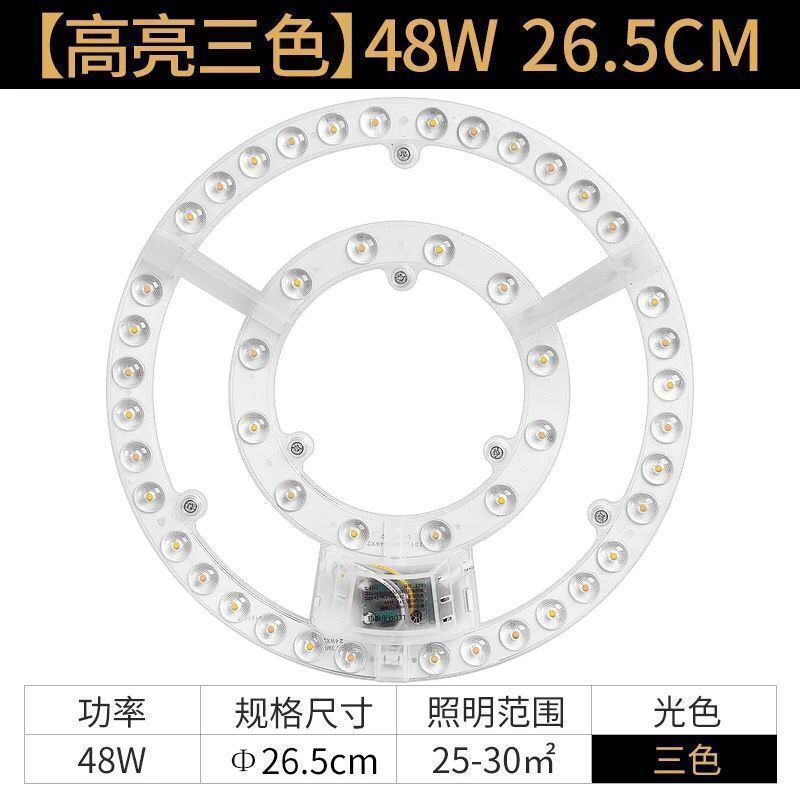 Picture of Led Ceiling Lamp Wick Lamp Panel Led Round Magnetic Lamp Panel Light Strip Eye Protection Living Room Bedroom Highlight Lamp Bead Bulb