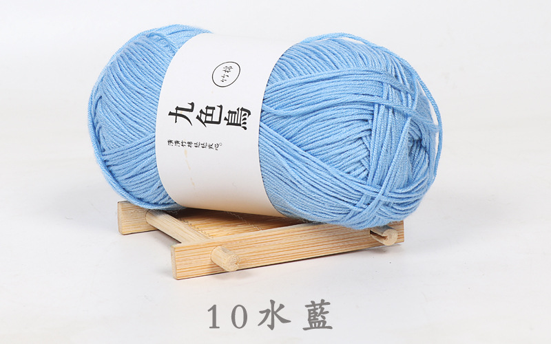 Picture of Nine-color bird Tencel bamboo charcoal cotton baby thread fine wool crochet diy baby baby milk cotton wool factory wholesale