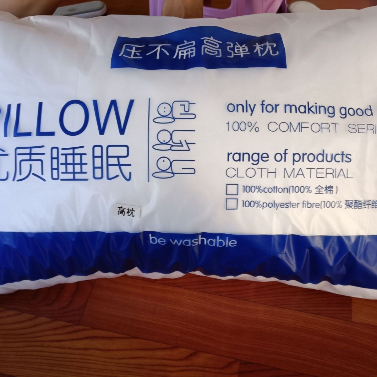 Picture of Star Hotel Non-Collapse Neck Pillow Pillow Core High Rebound Pillow B&B Home Cervical Pillow Factory Direct Supply