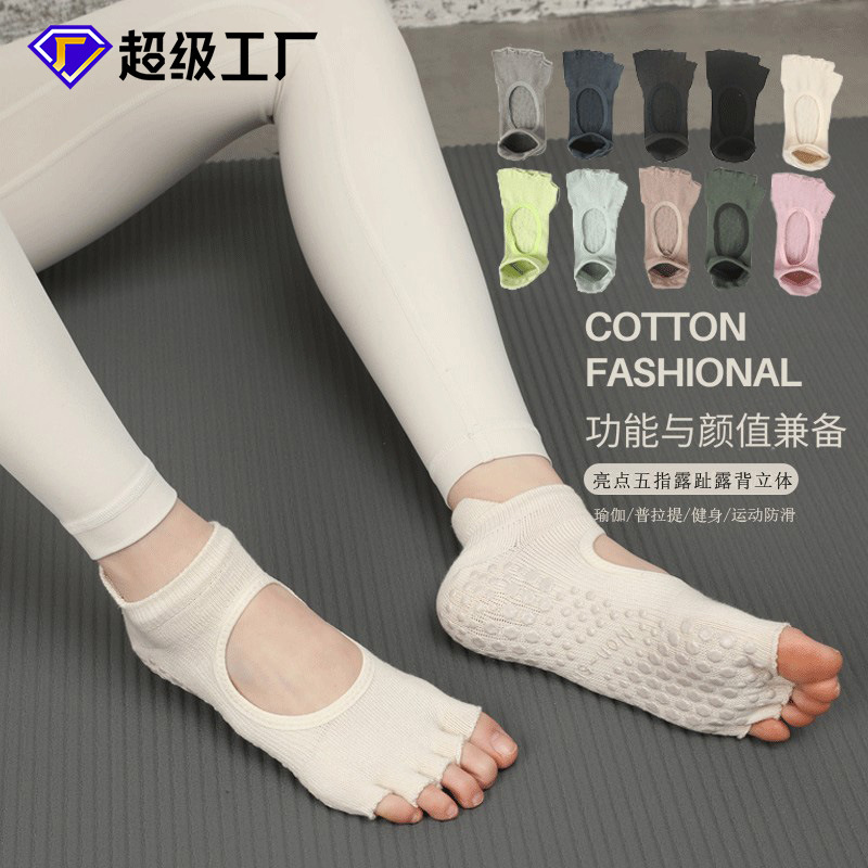New Sports Socks, Yoga Socks, Autumn Split-Finger Non-Slip Socks, Professional Women's Pilates Socks, Sports Fitness Five-Finger Socks