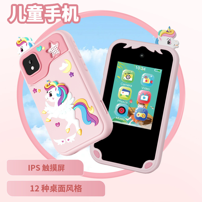 Picture of Cross-border new generation children's camera HD dual lens mobile phone touch video game dinosaur silicone case