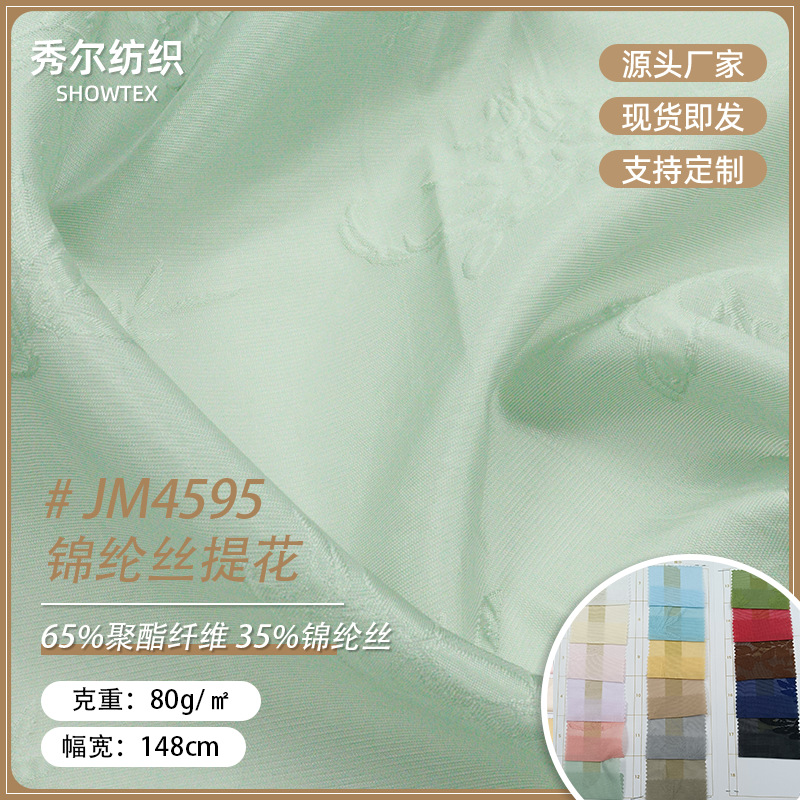 JM4595 Nylon Silk Jacquard Dyeing Women's Cheongsam Pajamas Autumn Hanfu Antique DIY Fabric