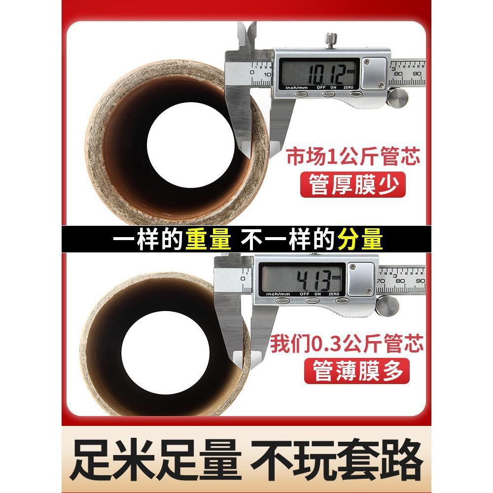 Picture of Pe Black Stretch Film Packaging Film Black Film Stretch Film Logistics Industrial Shading Packaging Protective Film Fresh-Keeping Film