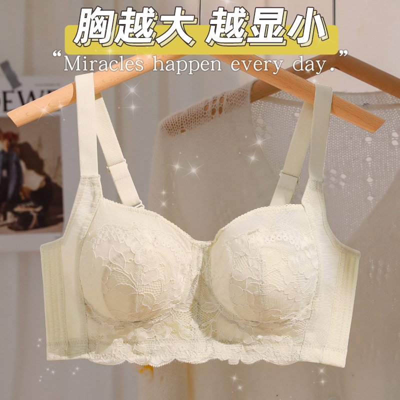 Underwear Women's Thin Large Chest Shrink Small Chest Anti-sagging Parammary Breast Summer Bra No Steel Ring Adjustable Sexy