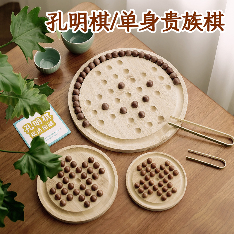 Bamboo wooden single noble independent chess children's educational desktop game chess classical elementary school student toy adult