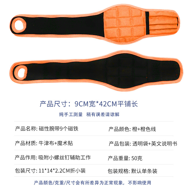 Picture of Magnetic Wrist Strap Strong Magnet Adsorption Hand-held Strap Metal Screw Storage Tool Strap Velcro Magnetic Wrist Strap
