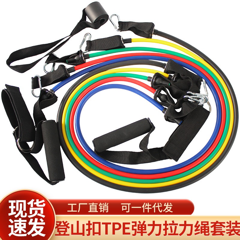 Multifunctional in stock 11-piece tension rope suit yoga puller unisex fitness resistance band trainer