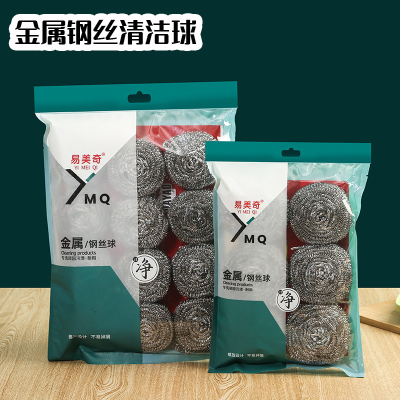 Supermarket Supply Steel Wire Ball Kitchen Cleaning Household Cleaning Ball Stainless Steel Pot Brush Dishwashing Brush Spot Drop Shipping