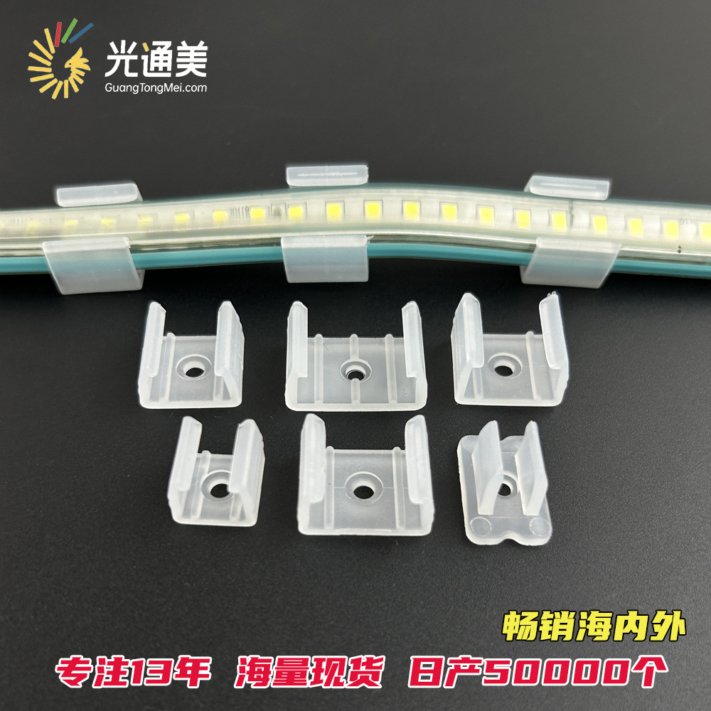 Picture of Led light with buckle flexible neon light with fixing clip 5050/5730/2835 clip light bar plastic kama